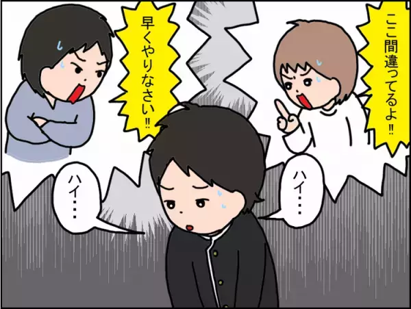 「発達障害」伝えたとたんに態度が一変…志望校選択間違えた？わが家の中学受験【読者体験談】