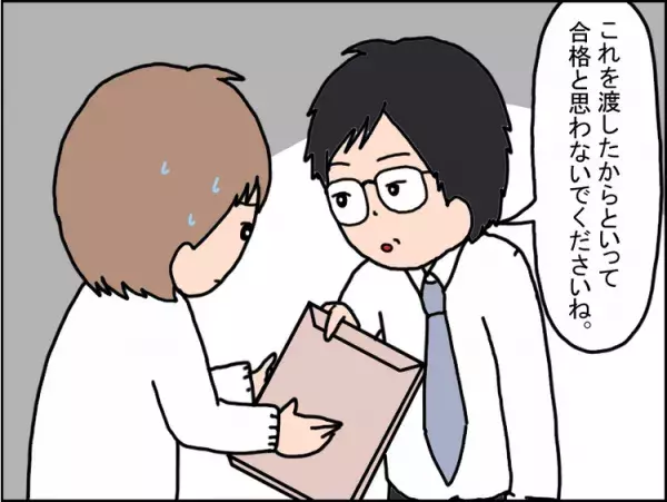 「発達障害」伝えたとたんに態度が一変…志望校選択間違えた？わが家の中学受験【読者体験談】の画像