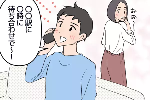 志望校を変えたらゲーム三昧!?発達障害息子の高校受験、通信制入学後の様子は…【読者体験談】