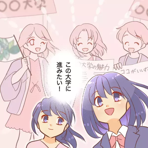 高校入試中にパニック発作、進学先は支援が薄く…大学見学で「障害学生支援」に出合って【読者体験談】