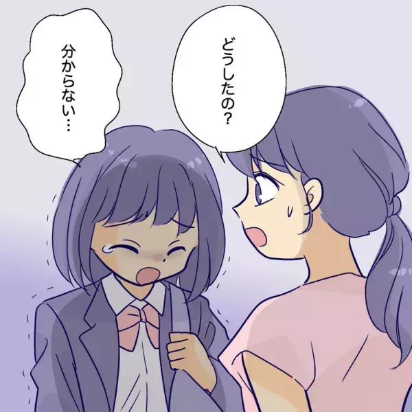 高校入試中にパニック発作、進学先は支援が薄く…大学見学で「障害学生支援」に出合って【読者体験談】