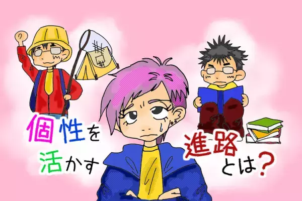 ボヤ騒ぎ、乾電池を丸飲み…問題児扱いの小学校時代。発達障害息子が不登校特例校で見つけた道【新連載】