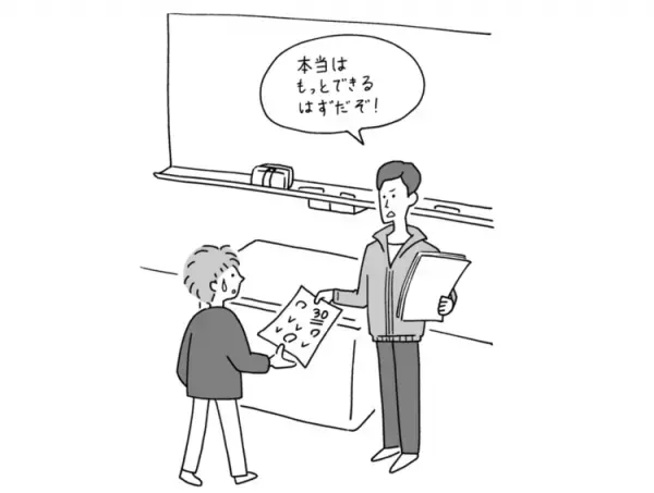 【精神科医・本田秀夫】「勉強が苦手なだけでは専門家に相談できない」は誤解。気づきにくい軽度知的障害と境界知能の子どもの困難