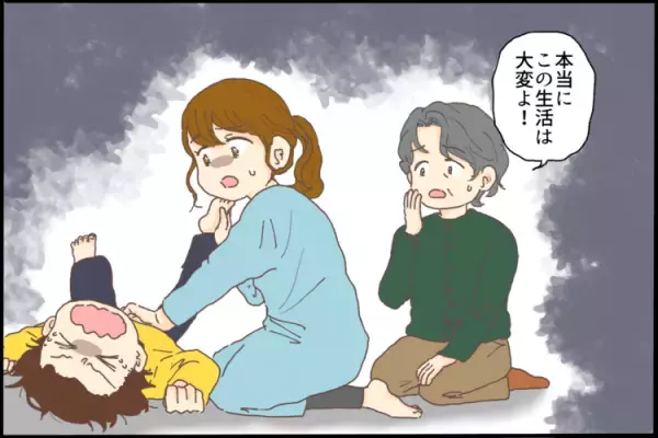 迷惑をかけないように…とばかり考えていた発達障害の子育て。私を変えた3つの転機【読者体験談】