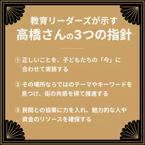 不登校の子が「なりたい自分になれたよ！」と叫んだ海での授業。鎌倉市の唯一無二のインクルーシブ教育の形とは？