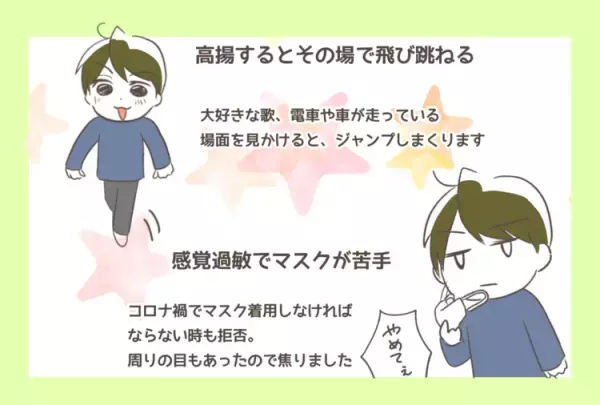 発語のない6歳、3歳、1歳の3兄弟。支援者と共に育児に奮闘する日々【新連載】