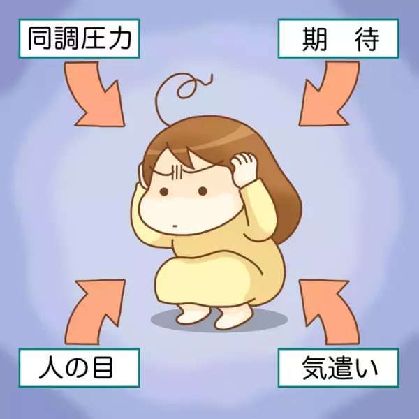 メリットだらけ!?睡眠障害、予定変更に弱い自閉症高2娘、「通信制高校」での日常