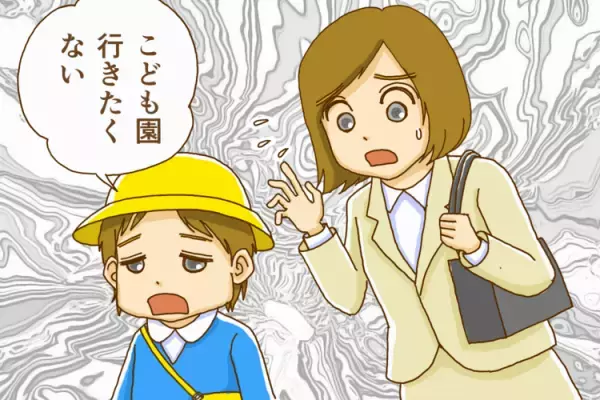 転職直後の誤算、発達グレー育児と仕事の両立が限界！登園渋り、友達トラブル…正社員を諦める？私の選択は【読者体験談】