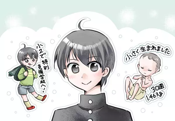 就学後、トラブル続出でメンタル限界。「しつけが足りない」だけ？気づけなかった発達障害【新連載】