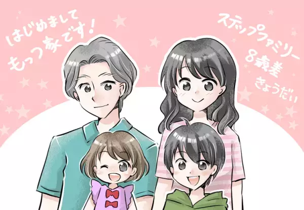 就学後、トラブル続出でメンタル限界。「しつけが足りない」だけ？気づけなかった発達障害【新連載】