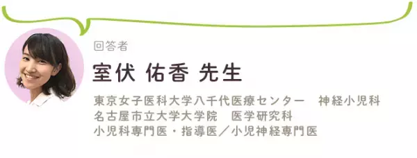 花粉症で子どもがマスクや薬を嫌がる、鼻をかめない…対策は？【小児科医回答】