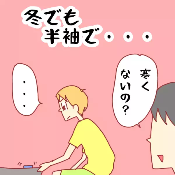 自閉症息子に9歳で用意した一人部屋。プライバシーを大切にしつつも必要な環境設定、支援とは