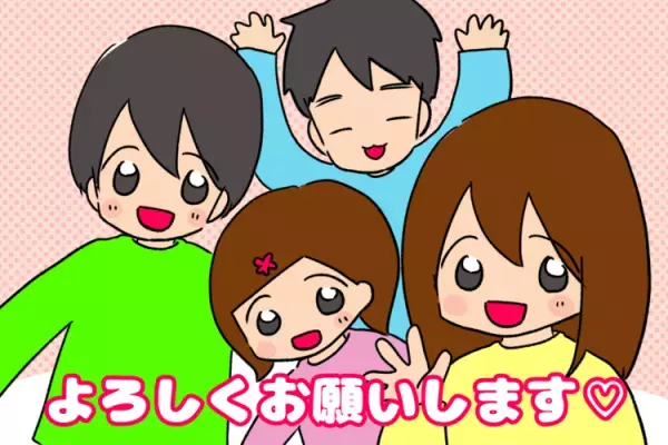 他害、癇癪でママ友とも疎遠に。知らない土地で発達障害兄妹ワンオペ育児…悩んだ日々を乗り越えて【新連載】
