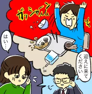 ADHD息子、暴れて小学校から強制帰宅。教育委員会は「受け入れ先がない」息子の居場所はどこにもないの？【読者体験談】