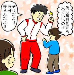 ADHD息子、暴れて小学校から強制帰宅。教育委員会は「受け入れ先がない」息子の居場所はどこにもないの？【読者体験談】