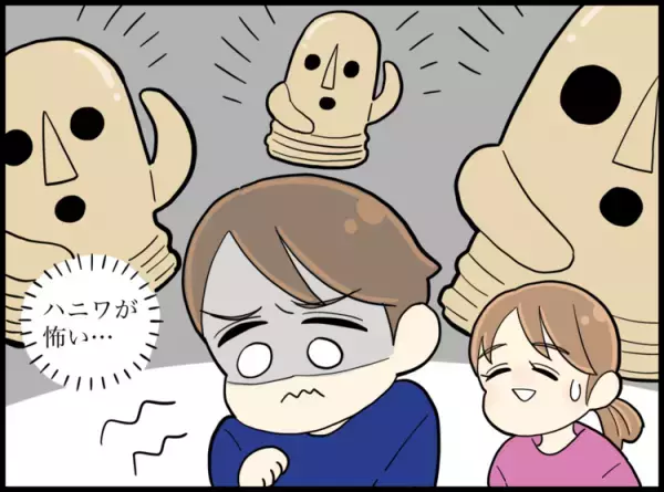 無発語、重度知的障害息子の「怖いもの」って!?息子の工夫で気持ちを知って【読者体験談】