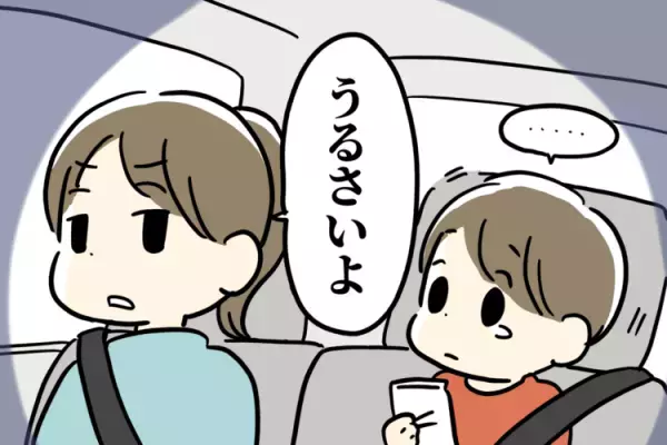 イヤイヤ期、欲しいおもちゃが品切れで大号泣の大騒ぎ！こだわりの強い自閉症息子に対応策は？【読者体験談】