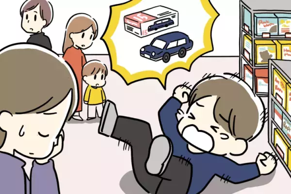 イヤイヤ期、欲しいおもちゃが品切れで大号泣の大騒ぎ！こだわりの強い自閉症息子に対応策は？【読者体験談】