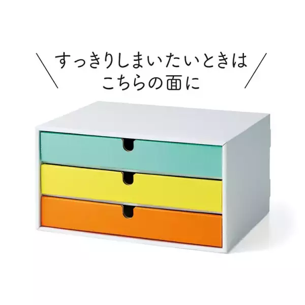兄弟のプリントがごちゃごちゃ…片づけ苦手家族の朝が激変！「中身が見やすいA4トレイ3段引き出しBOX」【発達ナビ×フェリシモC.C.P】