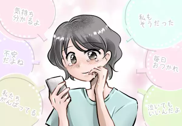 定員割れなのに入園保留!?息子の他害や多動で悩む母。「これくらい普通」の言葉に悩みは深まって…