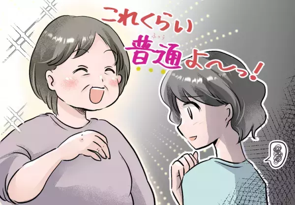 定員割れなのに入園保留!?息子の他害や多動で悩む母。「これくらい普通」の言葉に悩みは深まって…