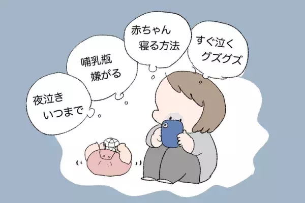 母子手帳の質問はすべて「問題なし」なのに育てにくいのはなぜ？2歳で自閉症と診断された娘、0歳の頃の様子の画像