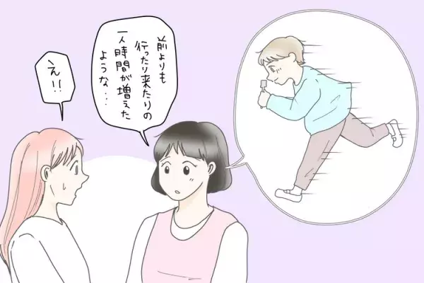 突然激しくなった登園渋り。「一人遊びや常同行動が増えている」と言われ…【発達検査を受けたきっかけ】の画像