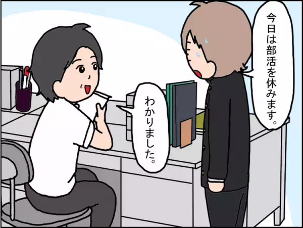 自閉症息子、小3から始まった行き渋り、不登校。「学校に行きたい」と自ら試行錯誤する中2の今【読者体験談】