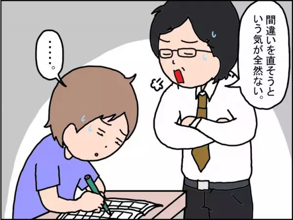 自閉症息子、小3から始まった行き渋り、不登校。「学校に行きたい」と自ら試行錯誤する中2の今【読者体験談】