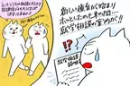 出遅れた!?軽度知的障害息子の就学相談。特別支援学級にも種類がある？療育の先生の意見は…