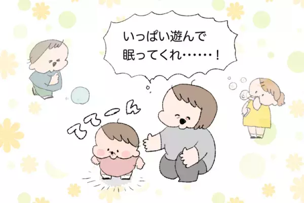 眠らない、声掛けを無視…「周りの子との違い」に気づき始めた自閉症娘1歳の頃の画像