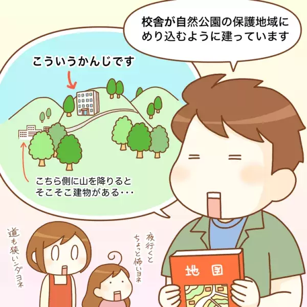 自閉症息子が「学校に行きたくない」理由。中学受験で気づいた登校に必要な条件とは？の画像