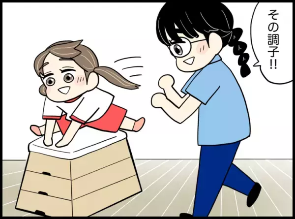 放デイ選びに失敗!?運動が苦手な自閉症娘の放課後等デイサービス探し。利用の2つのポイントは【読者体験談】