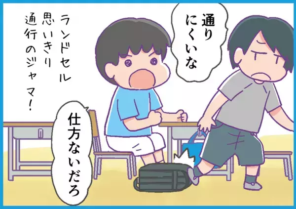 ランドセルをしまわない発達障害息子。先生の注意も、友達の苦情もお構いなし！でも、本人なりの理由があって…