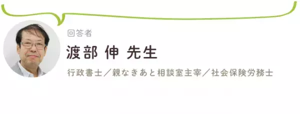 発達障害のあるわが子は保険に入れる？保険以外の備えについても【専門家回答】の画像