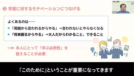 「読み書き」の難しさで学習に苦戦。心理的な負担から登校渋りにつながることも？【公認心理師が手立てを解説】の画像