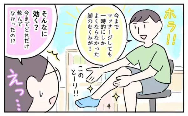 「人の目」を気にしない中2発達障害息子に変化が！身だしなみの改善と意外なメリットの画像