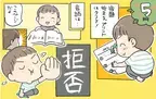 発達グレー小1次男、音読の宿題を断固拒否！親の秘策と学校との連携で変化が…