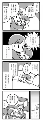 分からない不登校の理由。周りの励ましがあるも母は葛藤、孤独を感じて…【マンガ発達障害の子どもと私たち／はるき編第3話】