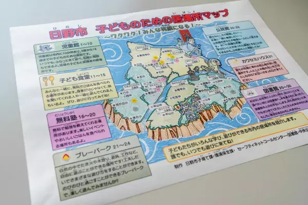 通常学級や特別支援学級という「枠」を外していく、日野市のインクルーシブ教育の実践例の画像