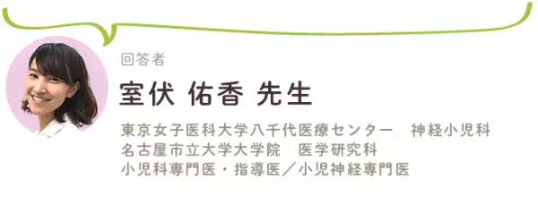 熱中症の初期症状は？予防や対処法、発達障害がある場合の工夫も【医師監修】の画像