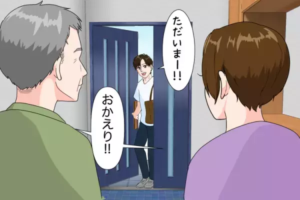 知的障害息子「親なきあと」に備えた自立準備。中学からのレスパイト利用、ショートステイ…わが家の場合【読者体験談】