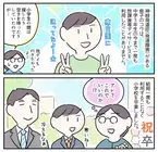 発達障害息子、小学校入学で途切れた支援。放課後等デイサービスに通えないまま中学生になって…