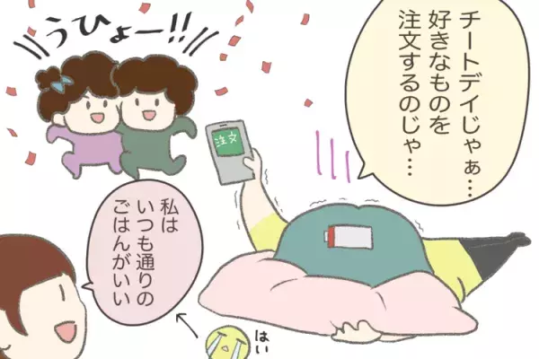 夏休み、保護者は休めずハードモード！発達が気になる3きょうだいとの「家での過ごし方」秘策はの画像