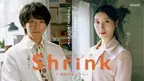 夏休みに！テーマパーク初の認定自閉症センター、かがくいひろし特別展、NHK土曜ドラマ 「Shrink―精神科医ヨワイ―」など話題の情報をPickUp！