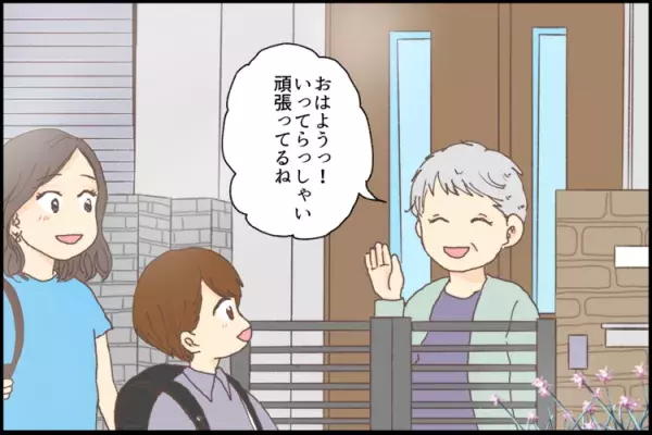 学校に通報が!?「行きたくない」道で動けなくなった発達障害息子。1年半の母子登校を経て今は…の画像