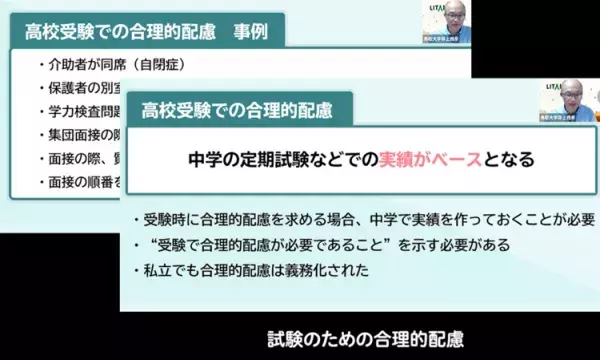 進路の話しを拒む中3のわが子に募る不安……「あえて保護者以外の人がサポートして」と言われた理由の画像