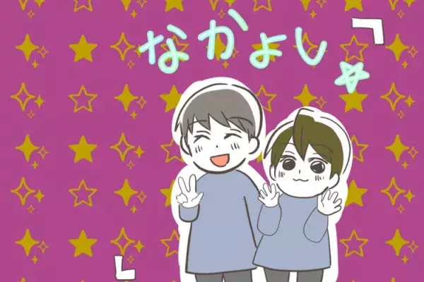 発語のない3歳息子、幼稚園から転園を決意！でも地域は療育園激戦区で!?の画像