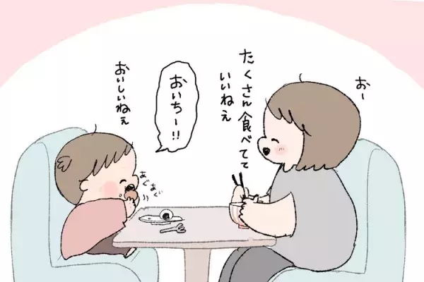 離乳食、幼児食を食べてくれない…超偏食の3歳自閉症娘、ある日「突然食べるようになった瞬間」の画像