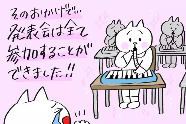 園行事に参加できなかった自閉症グレー年長長男。「最後の発表会だけは！」と親子で猛特訓、結果は？の画像